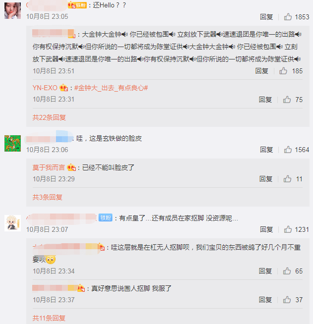 EXO服兵役時間表解析與探討，EXO服兵役時間表深度解析與探討