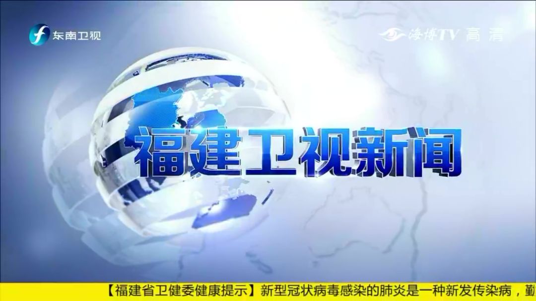 東南衛(wèi)視東南軍情2021年深度解析，聚焦軍事資訊，引領行業(yè)前沿動態(tài)，東南衛(wèi)視東南軍情2021深度解析，聚焦軍事資訊，引領行業(yè)前沿動態(tài)報道