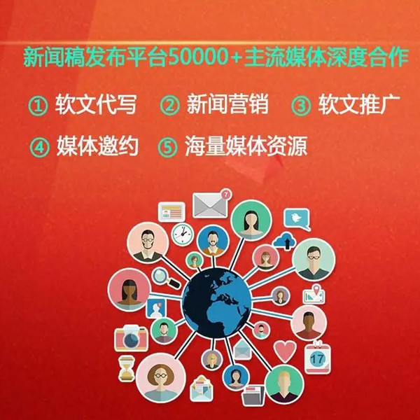 新聞源發(fā)稿平臺，助力信息傳播的關(guān)鍵力量，新聞源發(fā)稿平臺，推動信息傳播的關(guān)鍵力量