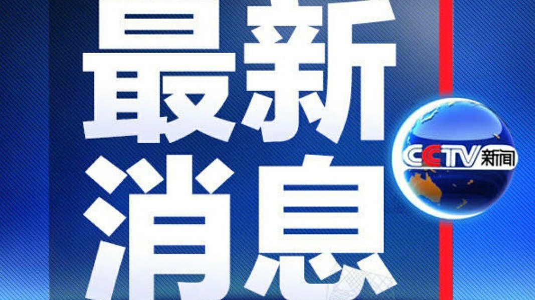 近日新聞熱點及其影響力深度解析，新聞熱點影響力深度解析，探究最新事件的影響與反響