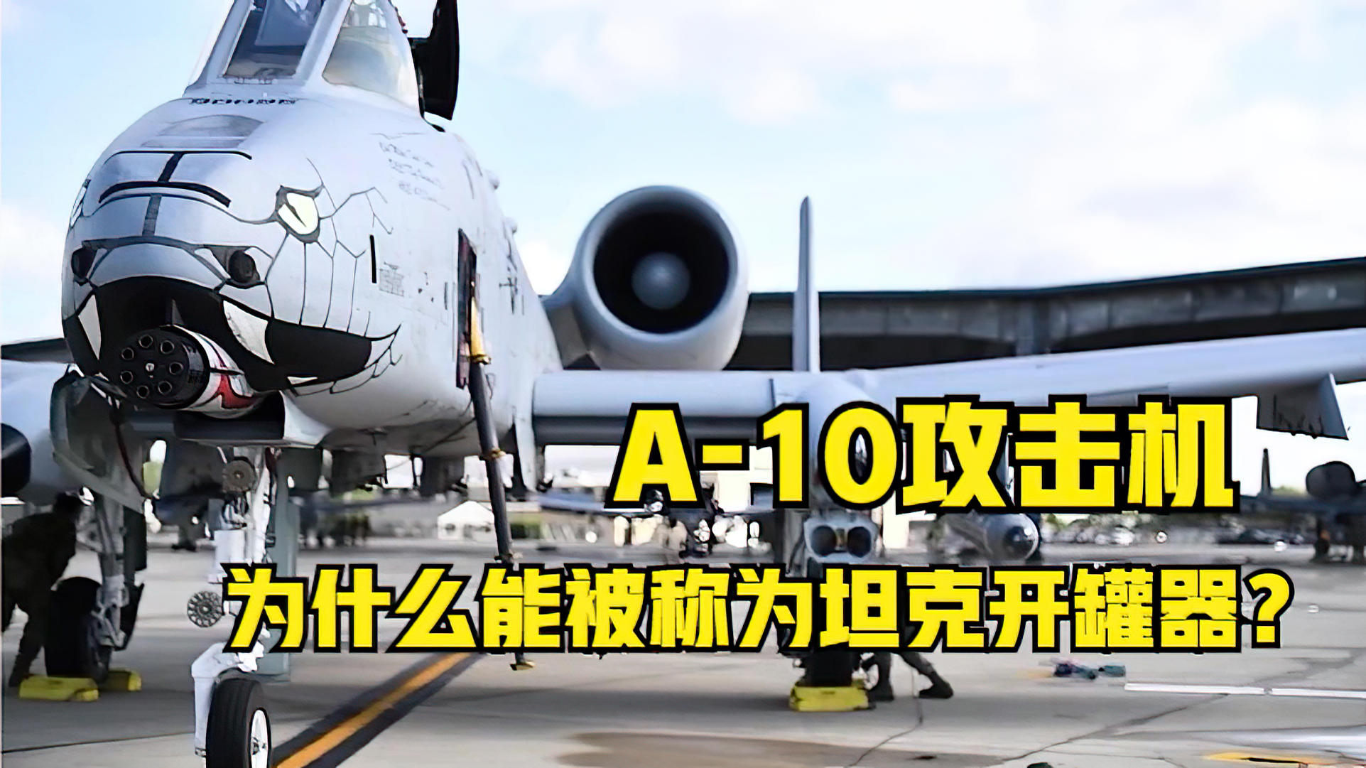 A-10攻擊機(jī)折紙教程，一步步教你如何折紙飛機(jī)，A-10攻擊機(jī)折紙教程，DIY紙飛機(jī)制作指南