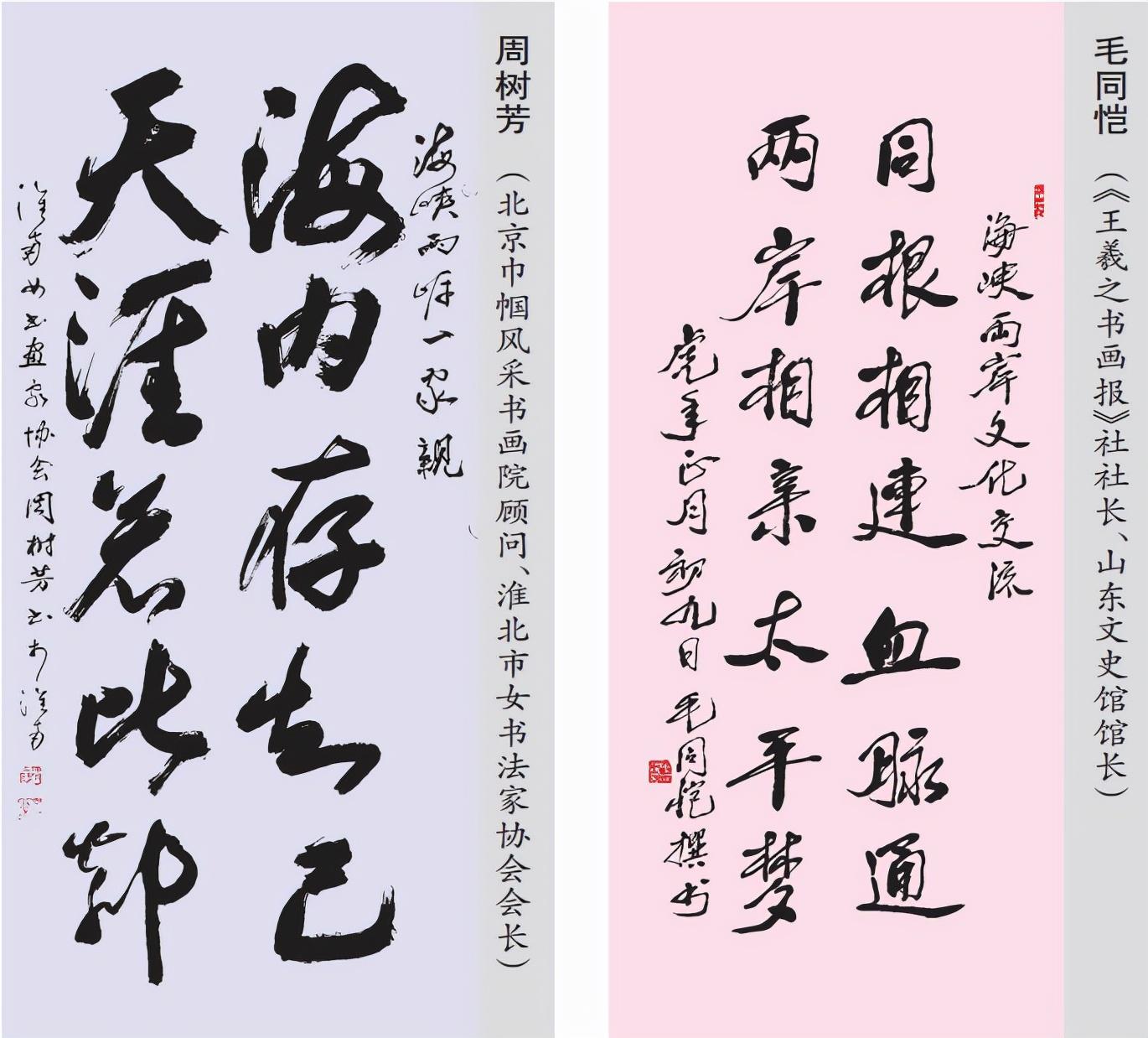 海峽兩岸最新一期今天，深度解析與前瞻，海峽兩岸最新動(dòng)態(tài)深度解析與前瞻