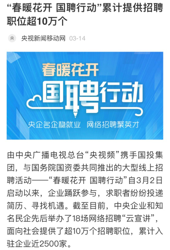 熱點(diǎn) 第29頁