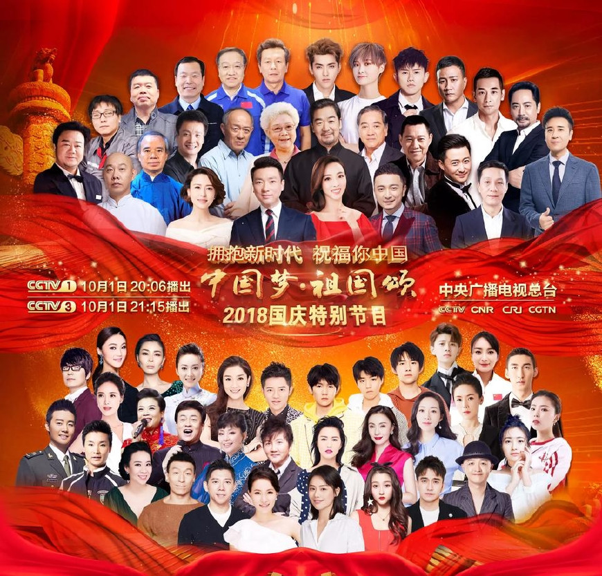 重溫經(jīng)典，2015國慶盛典回放全解析，重溫經(jīng)典，2015國慶盛典全景解析與回顧