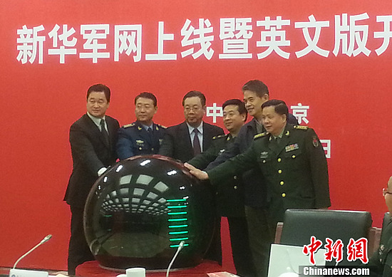 中華軍網(wǎng)，探索軍事信息的權(quán)威平臺，中華軍網(wǎng)，軍事信息的權(quán)威探索平臺