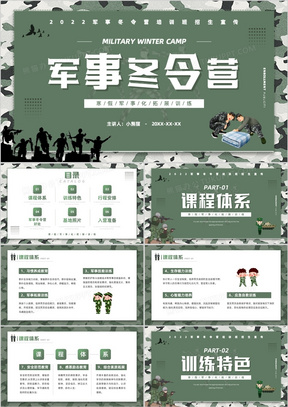簡約軍事網(wǎng)址，探索軍事領(lǐng)域的精華所在，簡約軍事網(wǎng)址，探索軍事領(lǐng)域的核心精華