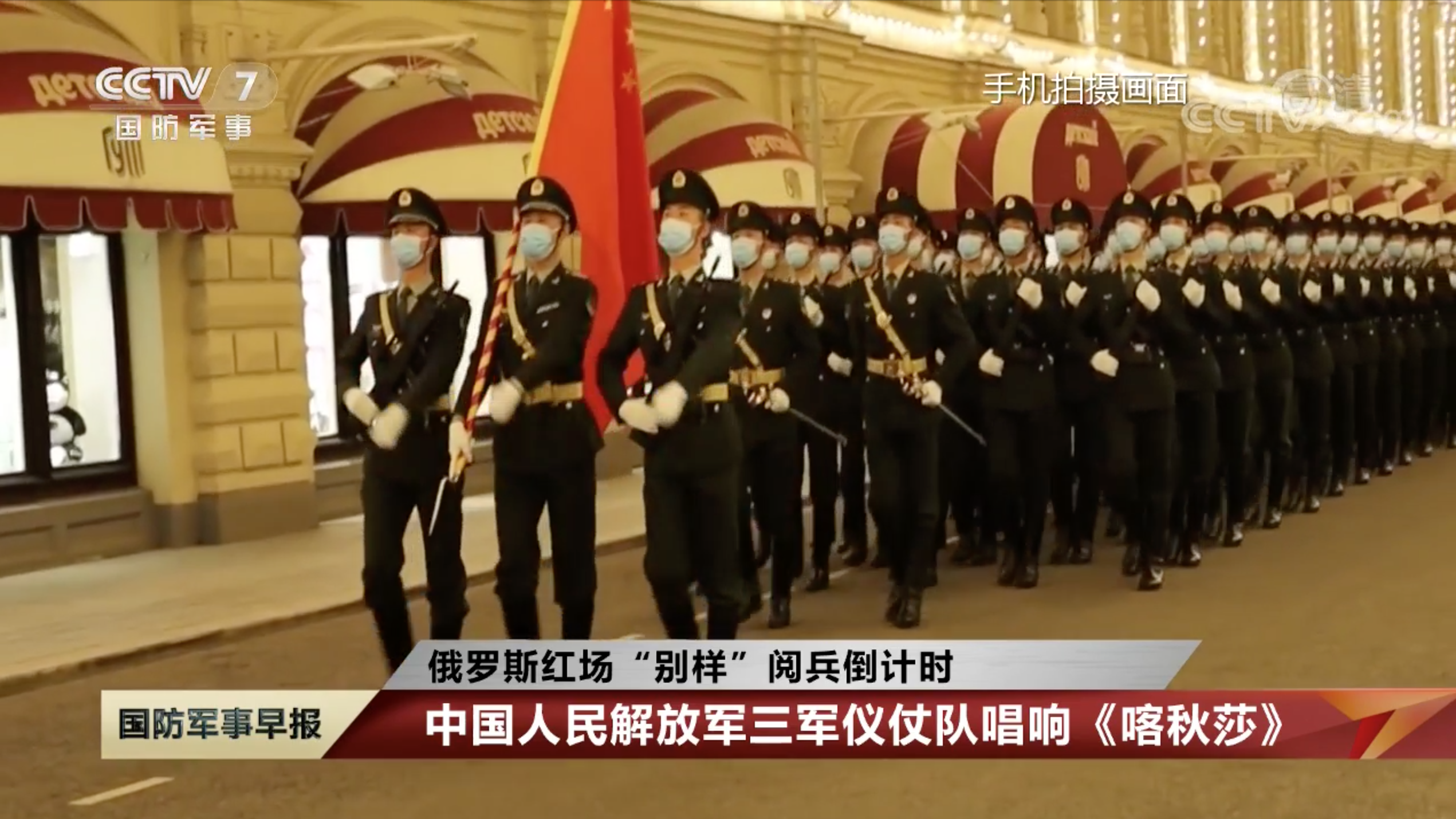 中國三軍儀仗隊在俄羅斯的卓越表現(xiàn)與深厚友誼，中俄友誼見證，中國三軍儀仗隊在俄羅斯的卓越風(fēng)采
