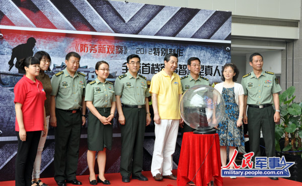 防務(wù)新觀察，探索最前沿的軍事科技趨勢與戰(zhàn)略思考（2023版），探索軍事科技前沿與戰(zhàn)略思考，防務(wù)新觀察（2023版）