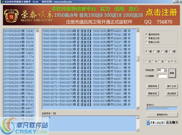 探索正版精準(zhǔn)跑狗圖，揭秘77777與88888的魅力，揭秘正版跑狗圖，探索數(shù)字7與數(shù)字8的神秘魅力