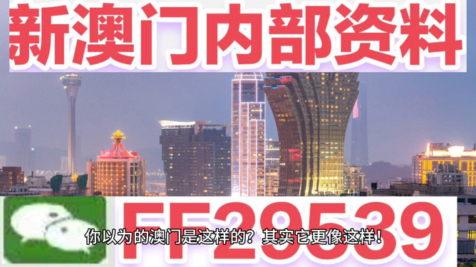 新澳2025今晚開獎資料——全方位解讀彩票開獎過程與預(yù)測分析，新澳2025今晚開獎全方位解讀與預(yù)測分析，彩票開獎過程揭秘及策略分享
