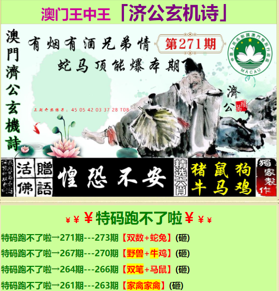 王中王鉄算盤四肖中特一，揭秘預(yù)測神器的奧秘，揭秘預(yù)測神器，王中王鐵算盤四肖中特一奧秘解析