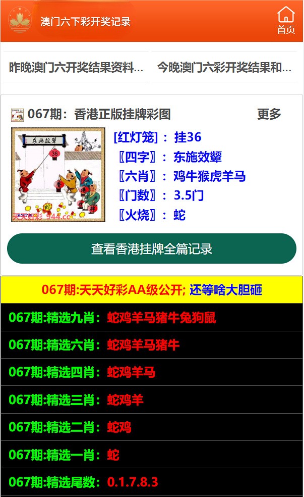 澳門正版免費大全，探索未來的機(jī)遇與挑戰(zhàn)（2025展望），澳門正版免費大全，未來機(jī)遇與挑戰(zhàn)展望（2025年展望）