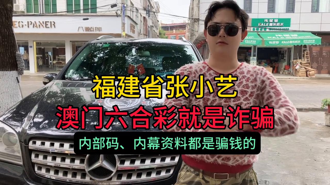 澳門六開(kāi)彩一天開(kāi)獎(jiǎng)結(jié)果，揭秘彩票背后的秘密與策略分析，澳門六開(kāi)彩一天開(kāi)獎(jiǎng)結(jié)果解析，揭秘彩票背后的秘密與策略探討