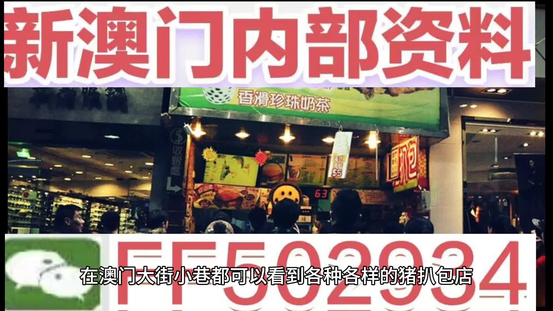 澳門彩票，探索未來精準預(yù)測之路，引領(lǐng)2025年天天好彩的精準24碼之旅，澳門彩票，引領(lǐng)精準預(yù)測之旅，開啟2025年天天好彩的24碼探索征程