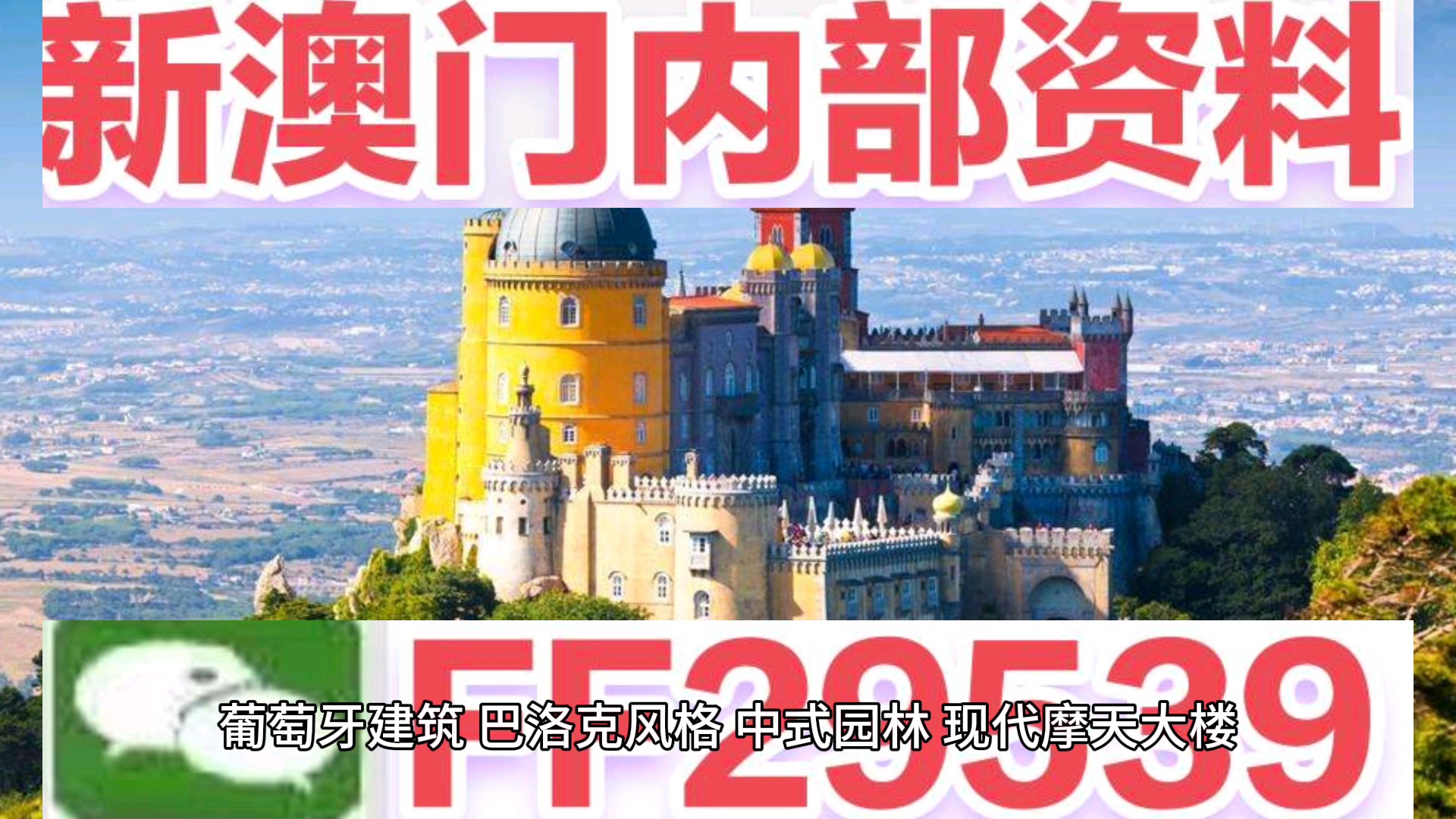 澳門六開彩開獎結(jié)果今天，揭秘彩票背后的秘密，澳門六開彩今日開獎結(jié)果揭秘，彩票背后的秘密大揭秘