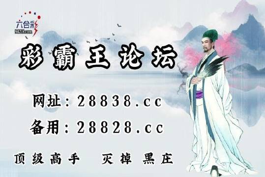 劉伯溫一肖中特四肖期，揭秘傳奇人物與預測之謎，劉伯溫四肖期揭秘，傳奇人物與預測之謎探秘