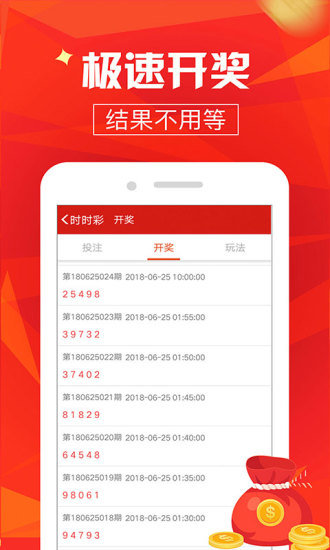 澳門最快開獎，探索速度與激情的極致體驗，澳門最快開獎，速度與激情的極致探索
