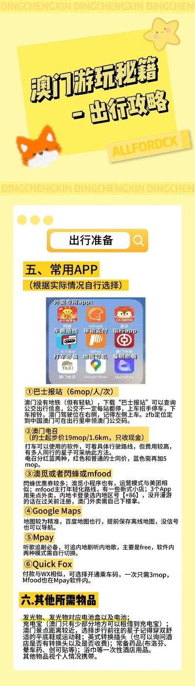 香港最準(zhǔn)一肖王中王i抖，揭秘生肖預(yù)測(cè)的魅力與真相，揭秘生肖預(yù)測(cè)魅力與真相，香港一肖王中王i抖探秘