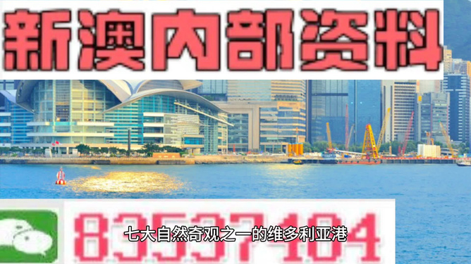 新澳精準資料免費大全——探索與獲取指南，新澳精準資料免費大全，探索與獲取的綜合指南