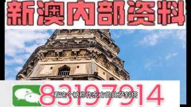 澳門最準確的資料免費公開，探索真實、有用的信息源，澳門最新準確資料免費公開，探索真實信息源頭