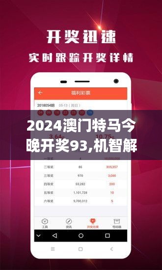 新澳門今晚開特馬開——探索澳門博彩文化的魅力，澳門博彩文化魅力探索，新特馬開夜之魅力