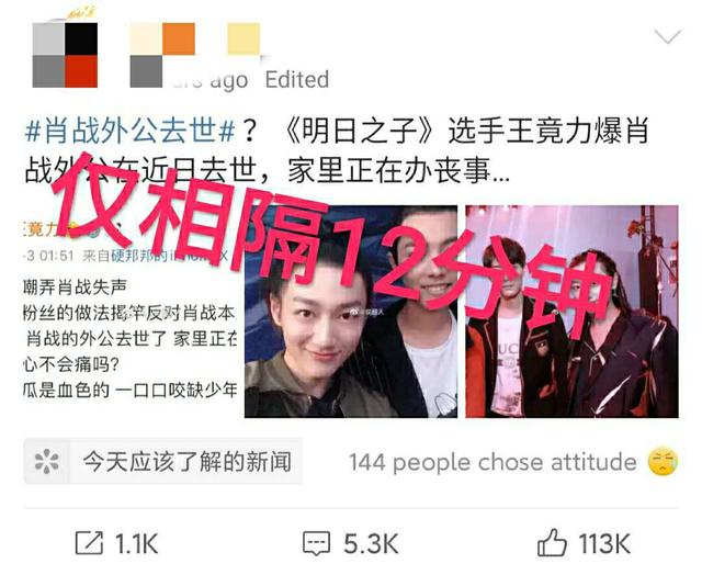 新聞咨詢 第24頁