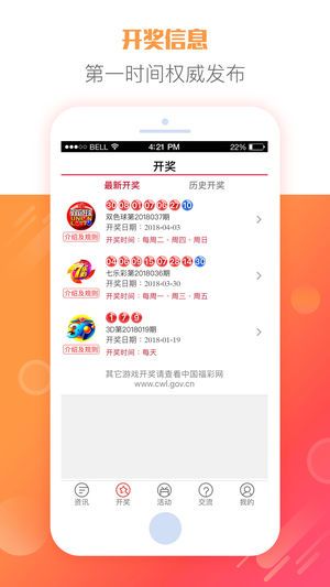 2025天天彩全年免費(fèi)資料大放送——你的幸運(yùn)從這里開始，2025天天彩全年免費(fèi)資料大放送，開啟你的幸運(yùn)之門