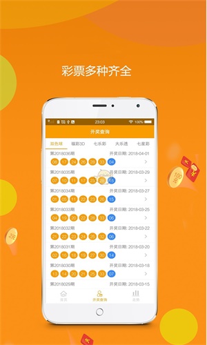 王中王資料中特一肖，揭秘背后的故事與奧秘，揭秘王中王資料背后的故事與奧秘，特一肖的真相探索