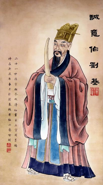 劉伯溫一字解一肖中特，揭秘古代智慧與生肖運(yùn)勢(shì)，劉伯溫生肖運(yùn)勢(shì)揭秘，古代智慧與生肖特解