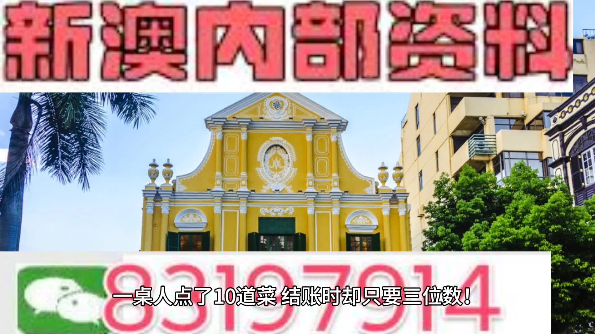 新澳門最精準——探索澳門的精準之旅，澳門精準之旅，探索新澳門的奧秘