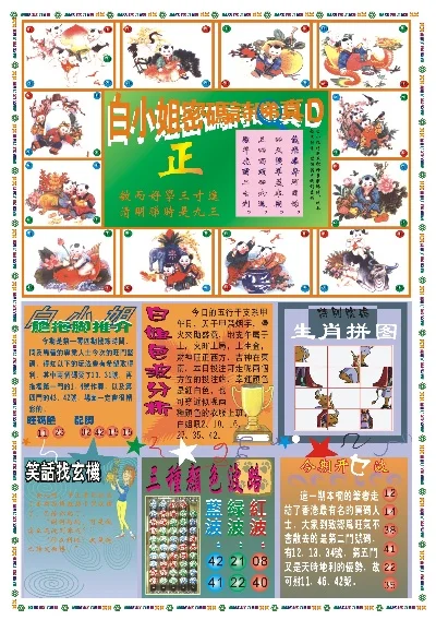 探索香港彩圖寶庫(kù)，揭秘香港圖庫(kù)中的精彩瞬間與獨(dú)特魅力，揭秘香港彩圖寶庫(kù)，精彩瞬間與獨(dú)特魅力探索