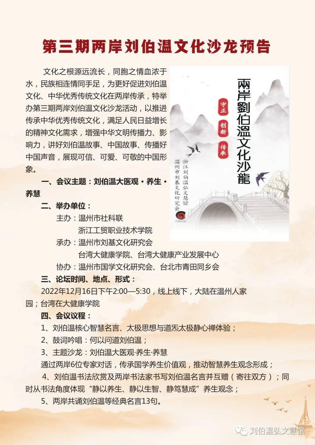 揭秘劉伯溫一肖選一碼期期準(zhǔn)的秘密，劉伯溫一肖選一碼期期準(zhǔn)的秘密揭秘
