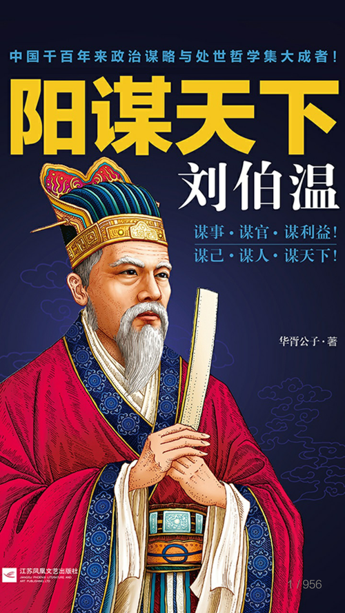 劉伯溫一肖中特期期，傳奇人物與神秘預(yù)言的探尋，劉伯溫預(yù)言傳奇，一肖中特與神秘預(yù)言的探尋之旅