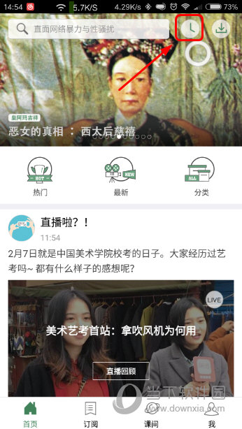 澳門六開獎(jiǎng)結(jié)果2023年直播開獎(jiǎng)記錄與今晚直播預(yù)測(cè)分析，澳門六開獎(jiǎng)結(jié)果直播預(yù)測(cè)分析，2023年開獎(jiǎng)記錄與今晚直播預(yù)測(cè)報(bào)告