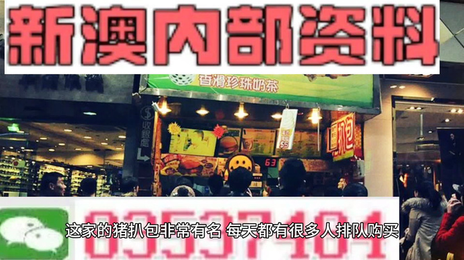 新澳天天開彩資料大全——全面解析彩票開獎數(shù)據(jù)，新澳天天開彩資料大全，全面解析彩票開獎數(shù)據(jù)揭秘中獎秘訣