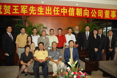 王中王資科一肖中持天，探索關(guān)鍵詞背后的故事與機(jī)遇，王中王資科一肖，揭秘關(guān)鍵詞背后的故事與機(jī)遇探索