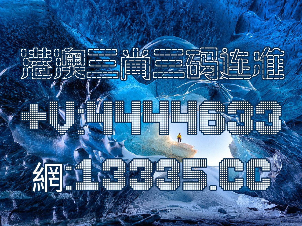 澳門王中王，揭秘一肖一中一碼的神秘面紗，澳門王中王揭秘，一肖一中一碼神秘面紗下的真相