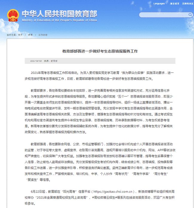 狀元論壇網(wǎng)址，探索知識海洋的門戶，狀元論壇網(wǎng)址，知識海洋探索的門戶平臺
