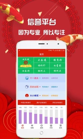 揭秘管家婆四肖必中一碼的秘密策略，揭秘管家婆四肖必中一碼的秘密策略，揭秘真相與策略解析