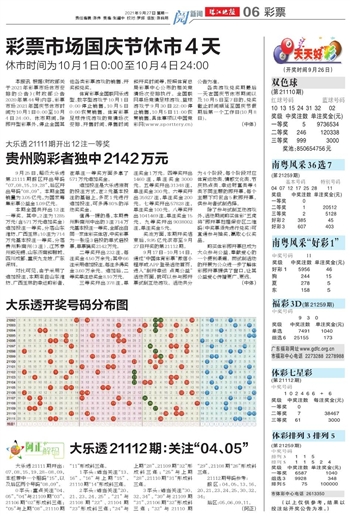 2025年全新澳門天天開好彩大全——全面解析與預(yù)測，澳門未來展望，全面解析與預(yù)測澳門天天開好彩大全（2025版）