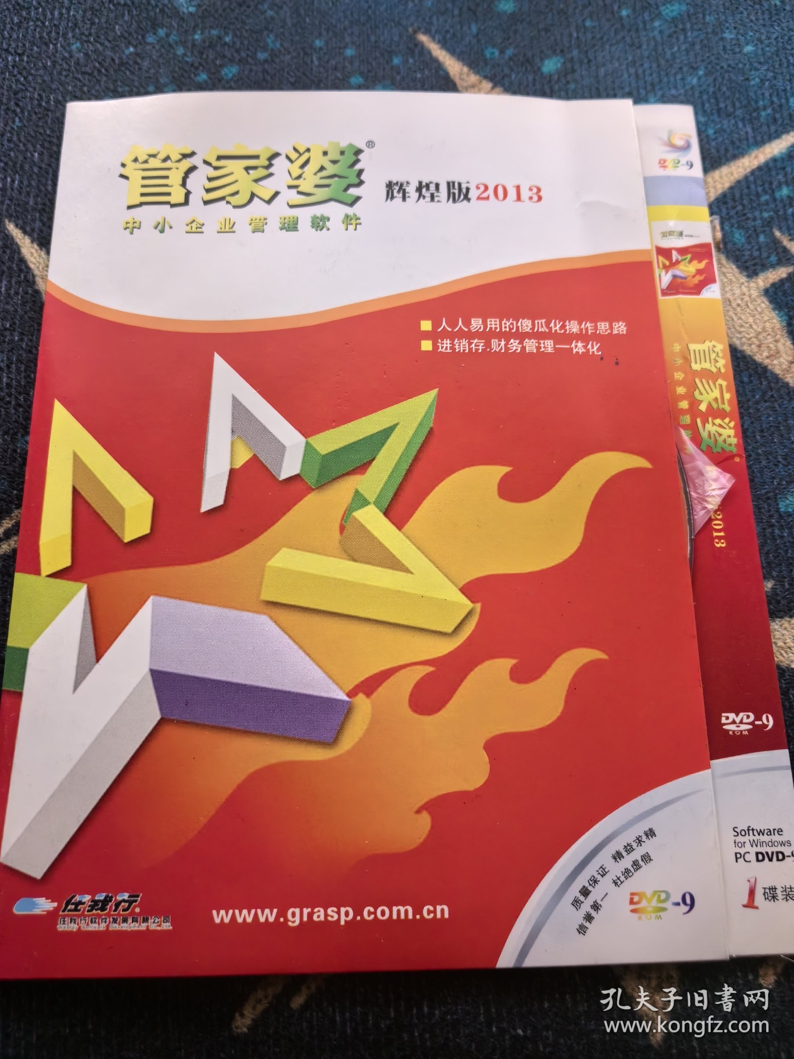 揭秘管家婆三肖必中一特，揭秘背后的秘密與策略，揭秘管家婆三肖必中一特，背后的秘密與策略全解析