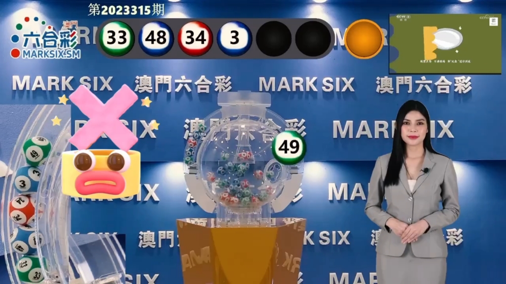 澳門一肖一碼開獎(jiǎng)結(jié)果，揭秘彩票背后的秘密，澳門彩票開獎(jiǎng)結(jié)果揭秘，一肖一碼背后的秘密