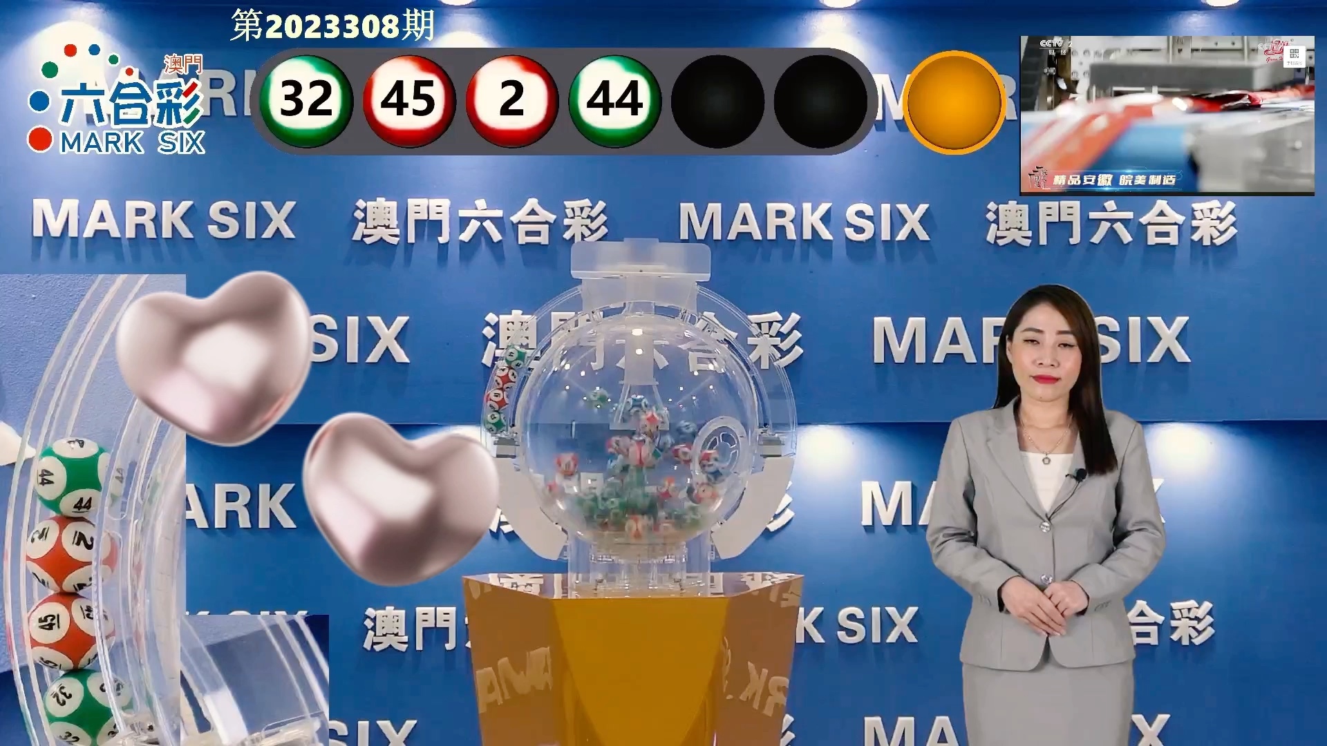 六開獎澳門開獎結(jié)果，最新開獎信息及解讀，澳門最新開獎結(jié)果及解讀，掌握六開彩票最新信息