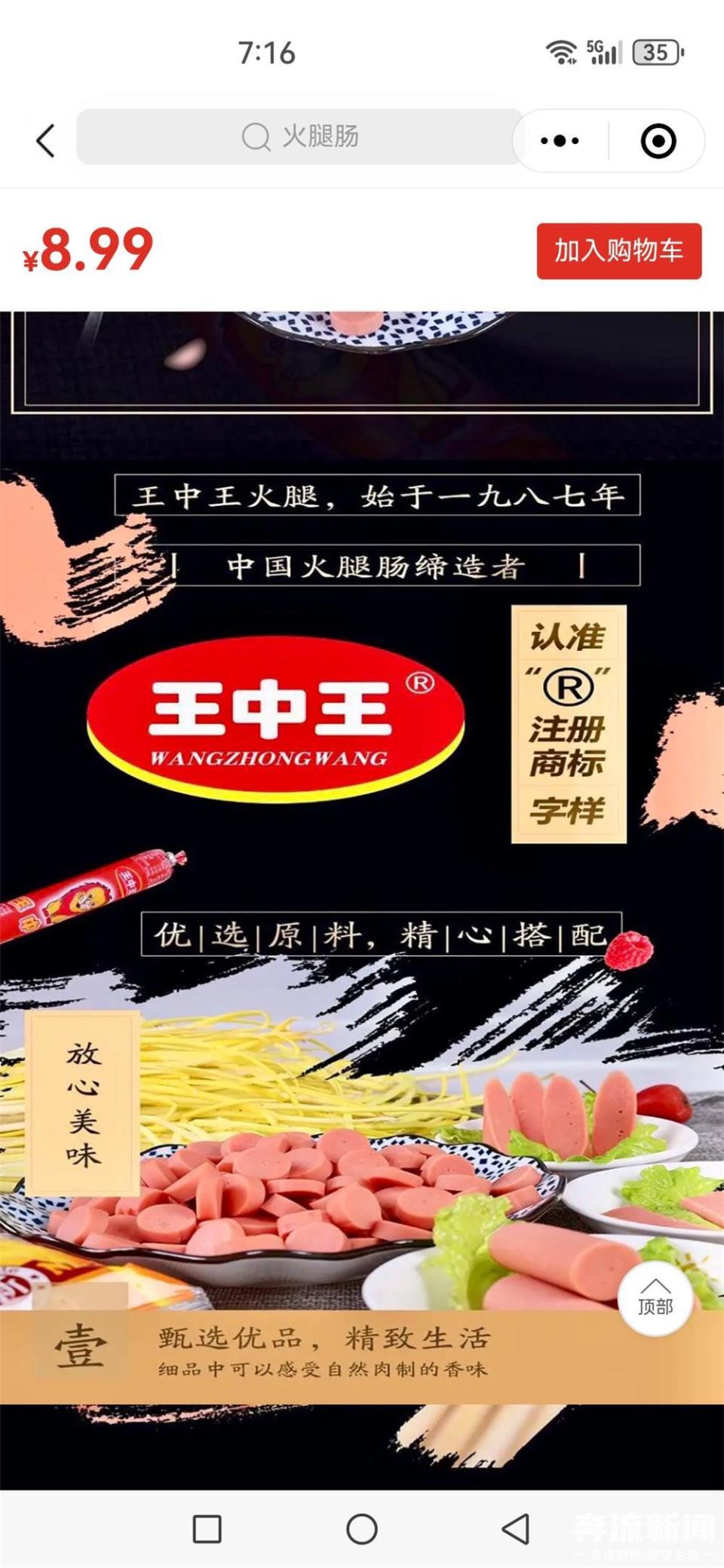 王中王三期內(nèi)必出一肖，揭秘預(yù)測技巧與真相，揭秘王中王三期預(yù)測技巧，必出一生肖真相大揭秘