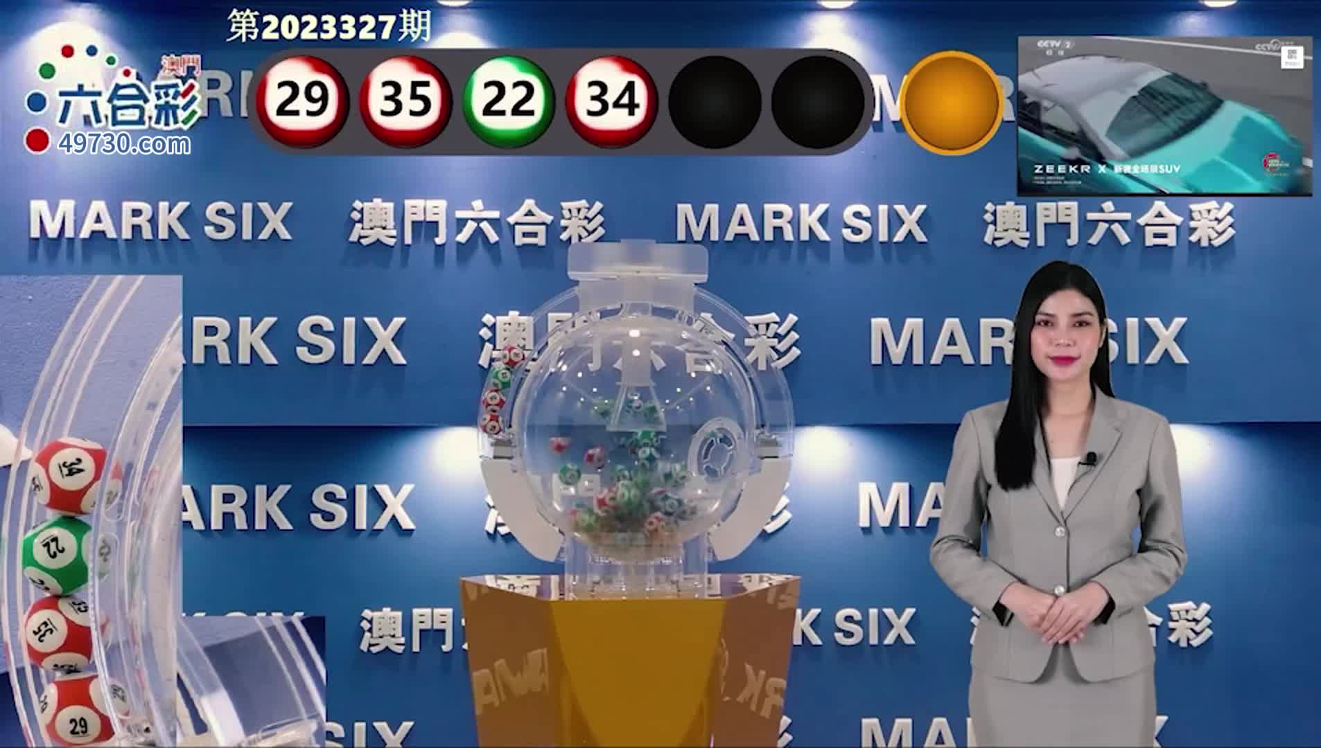 澳門晚六會彩開獎結(jié)果，最新開獎動態(tài)與解析，澳門晚六會彩最新開獎動態(tài)及解析結(jié)果揭秘