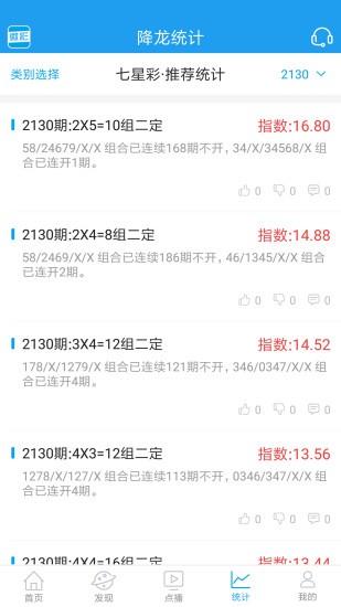 王中王資料一肖 中特C0M，深度解析與探索，王中王資料一肖中特C0M，深度解析與探索揭秘