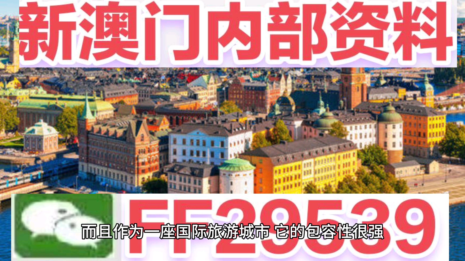 澳門特馬今晚開獎預(yù)告，探索2025年特馬開獎盛況與圖片揭曉，澳門特馬預(yù)告，2025年開獎盛況揭曉與圖片預(yù)覽