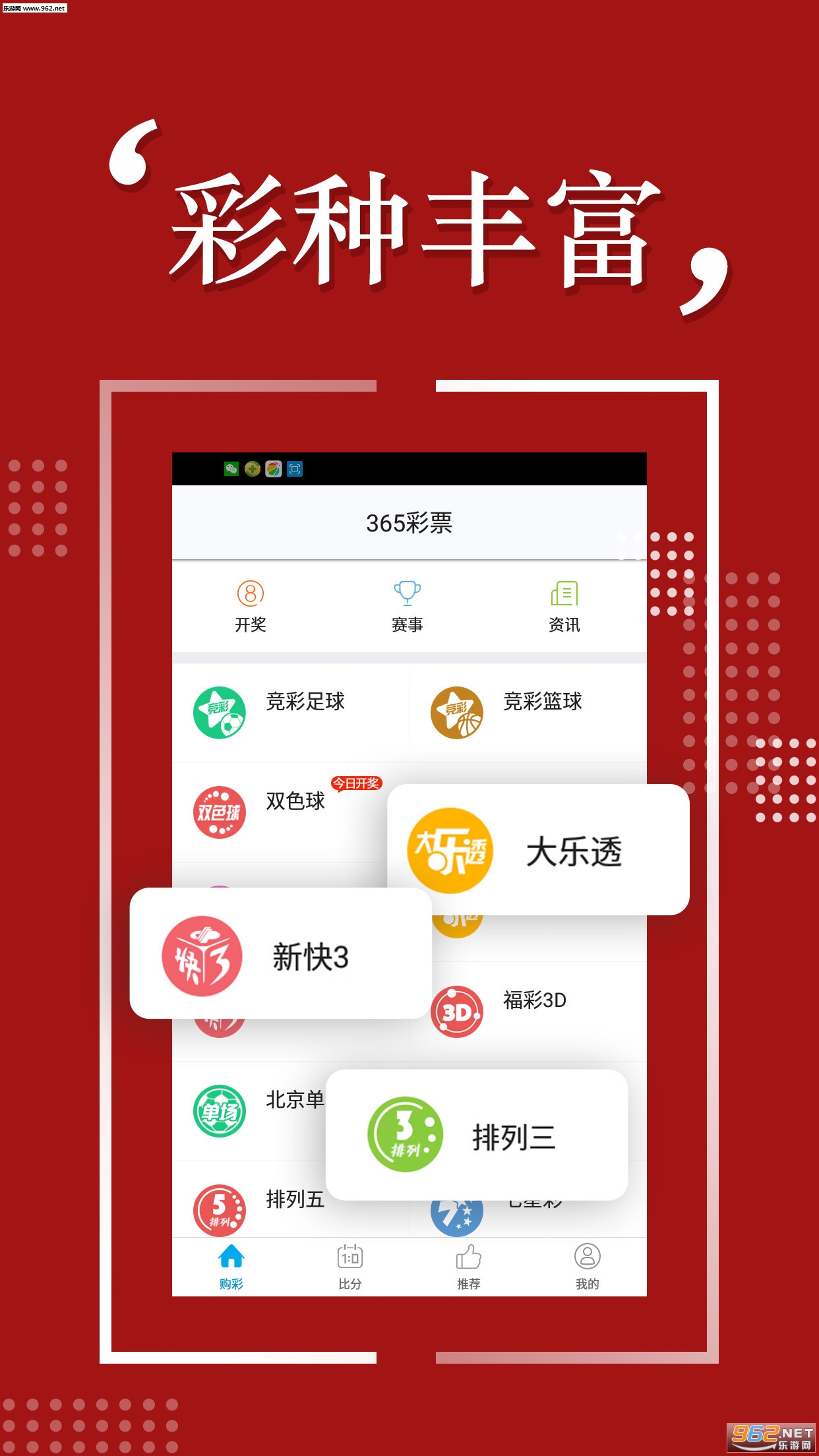 揭秘彩票背后的秘密，精準(zhǔn)四肖77778888的奧秘與策略，揭秘彩票背后的秘密，精準(zhǔn)四肖選擇策略與奧秘探索