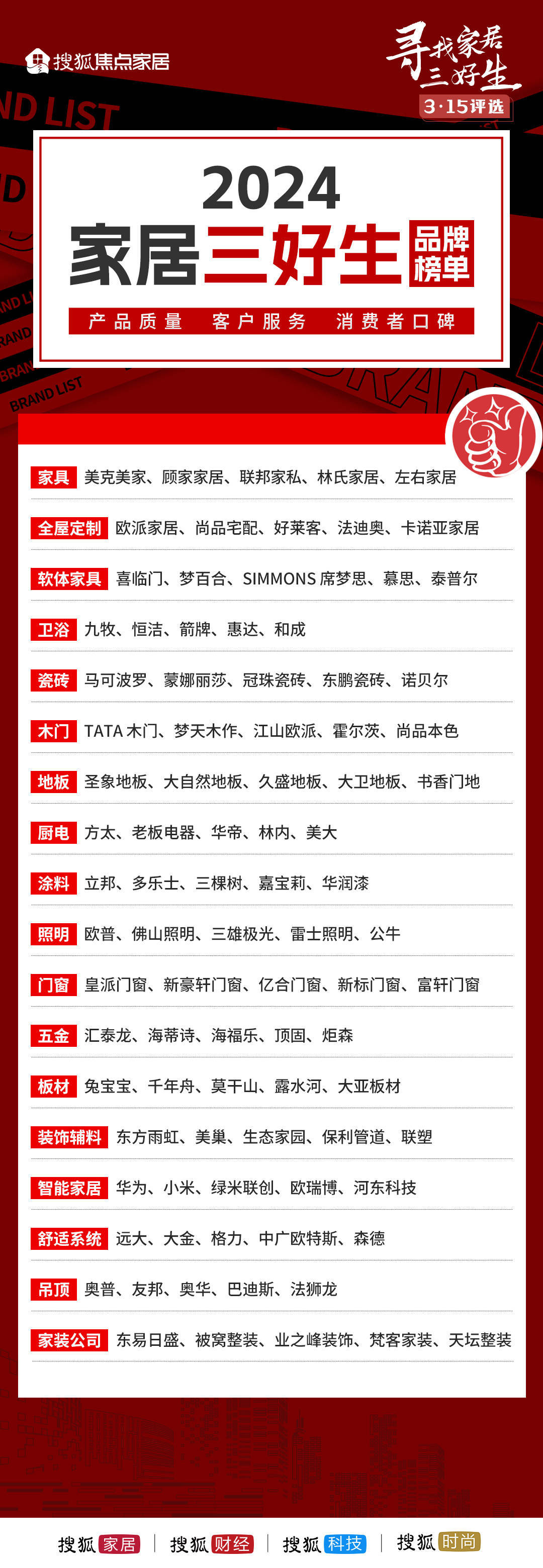 探索未來，2025年新澳門王中王資料概覽，揭秘未來藍(lán)圖，澳門王中王資料概覽至2025年展望