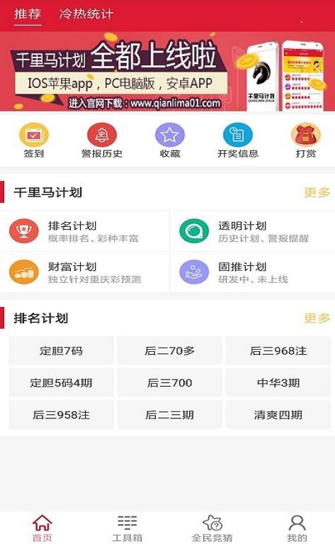 大眾網(wǎng)新澳門最快開獎(jiǎng)前沿解析，大眾網(wǎng)最新澳門開獎(jiǎng)前沿解析
